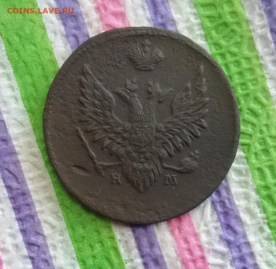 НМ до 15.04.2020 в 22 Мск - 20200410_123959 а