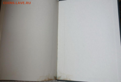 книга "Тысячелетие древнейших монет России" до 15-04-2020 - DSC04898_новый размер.JPG