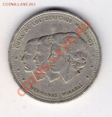 25 сентаво Доминикана 1987, до 03.09.2011 22-00 мск. - сканирование0066