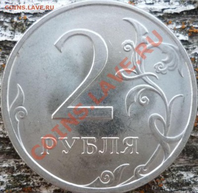 2рубля 2009г.СПМД Шт.2.32Д,2.4Д,2.2Б до 2.09.11г. 21.00ч. - 2.32(Д)