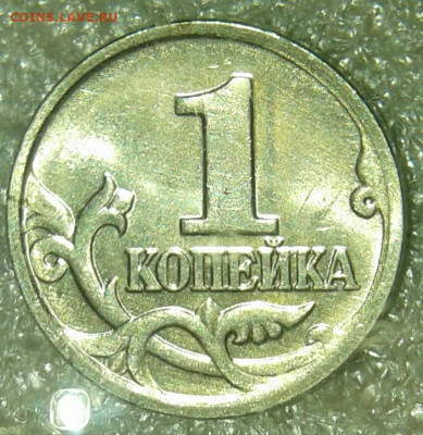 Редкие и нечастые 1 к 97.02.04.05.06.07.08г (9шт) 10.04.20 - 20200410_160833-1