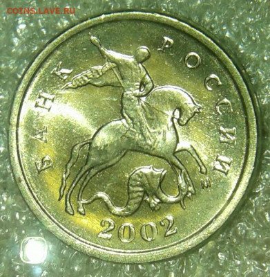 Редкие и нечастые 1 к 97.02.04.05.06.07.08г (9шт) 10.04.20 - 20200410_160811-1