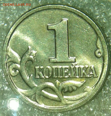 Редкие и нечастые 1 к 97.02.04.05.06.07.08г (9шт) 10.04.20 - 20200410_160800-1