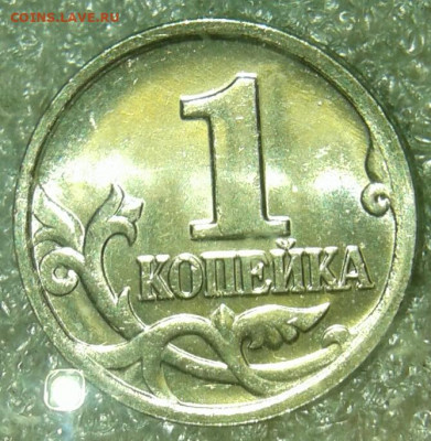 Редкие и нечастые 1 к 97.02.04.05.06.07.08г (9шт) 10.04.20 - 20200410_160722-1