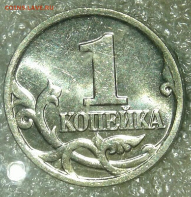 Редкие и нечастые 1 к 97.02.04.05.06.07.08г (9шт) 10.04.20 - 20200410_160643-1