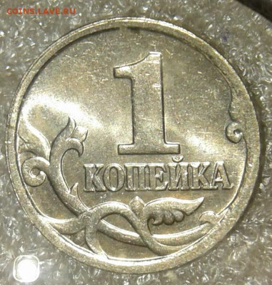 Редкие и нечастые 1 к 97.02.04.05.06.07.08г (9шт) 10.04.20 - 20200410_161243-1