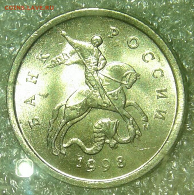 Редкие и нечастые 1 к 97.02.04.05.06.07.08г (9шт) 10.04.20 - 20200410_160621-1