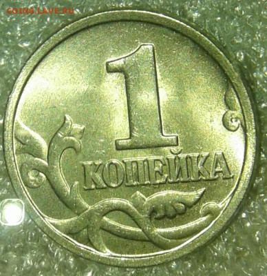 Редкие и нечастые 1 к 97.02.04.05.06.07.08г (9шт) 10.04.20 - 20200410_160558-2