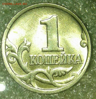 Редкие и нечастые 1 к 97.02.04.05.06.07.08г (9шт) 10.04.20 - 20200410_160456-1