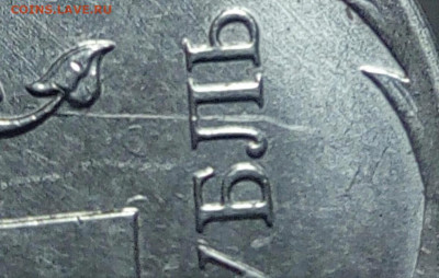 1 руб. 2019 г. холостой соудар на обеих сторонах + раскол(?) - От и до