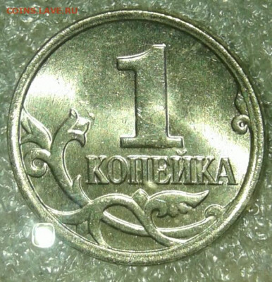 Редкие и нечастые 1 к 97.02.04.05.06.07.08г (9шт) 10.04.20 - 20200410_141550-1
