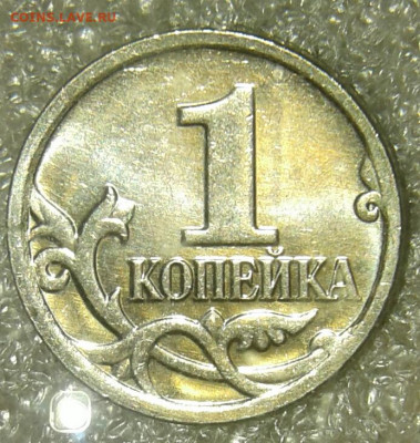 Редкие и нечастые 1 к 97.02.04.05.06.07.08г (9шт) 10.04.20 - 20200410_161113-1