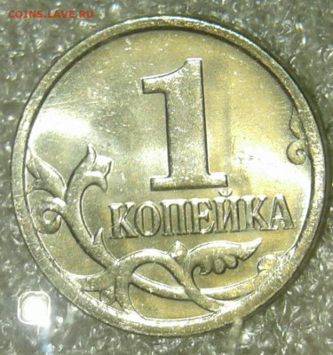 Редкие и нечастые 1 к 97.02.04.05.06.07.08г (9шт) 10.04.20 - 20200410_161039-1