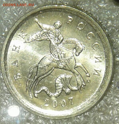 Редкие и нечастые 1 к 97.02.04.05.06.07.08г (9шт) 10.04.20 - 20200410_161017-1