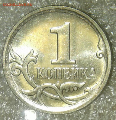 Редкие и нечастые 1 к 97.02.04.05.06.07.08г (9шт) 10.04.20 - 20200410_161004-1