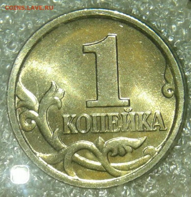 Редкие и нечастые 1 к 97.02.04.05.06.07.08г (9шт) 10.04.20 - 20200410_160932-1