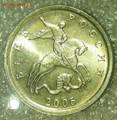 Редкие и нечастые 1 к 97.02.04.05.06.07.08г (9шт) 10.04.20 - 20200410_160914-1
