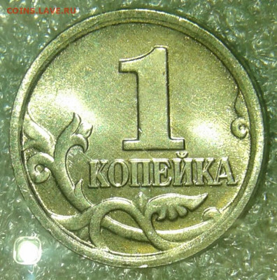 Редкие и нечастые 1 к 97.02.04.05.06.07.08г (9шт) 10.04.20 - 20200410_160904-1