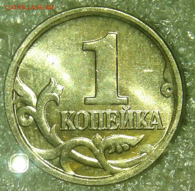 Редкие и нечастые 1 к 97.02.04.05.06.07.08г (9шт) 10.04.20 - 20200410_161142-1