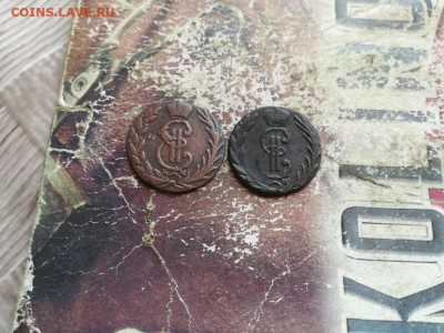 денга сибирь 1768,1771 до 13.04.2020 - 2сиб (8) - копия