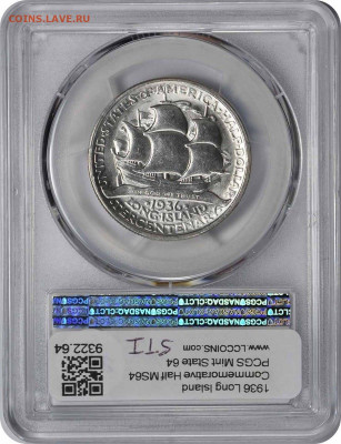 Американские коммеморативные полтинники США (1892-1954) - Лонг айленд реверс