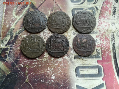 Денга сибирь 1768-1771, 6 штук до 13.04.2020 - 6ден - копия