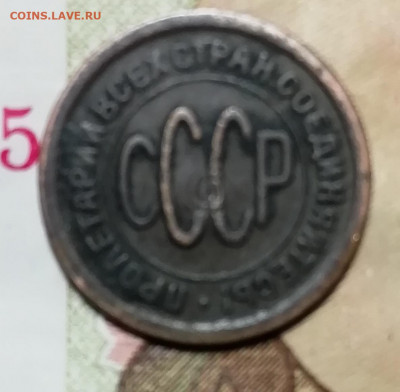 на сот-й - 05 24г