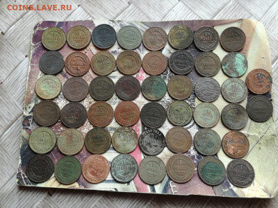 50 копеек 1870-1916 до 13.04.2020 - 50коп (13) - копия