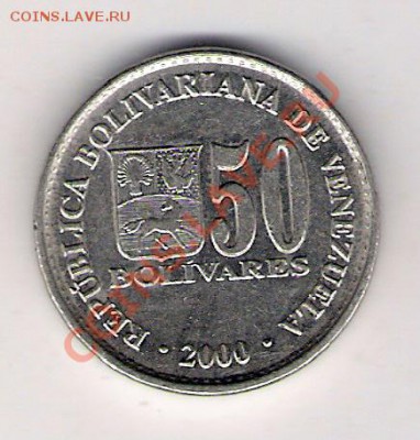 50 боливаров Венесуэла 2000, до 03.09.2011 22-00 мск. - сканирование0073