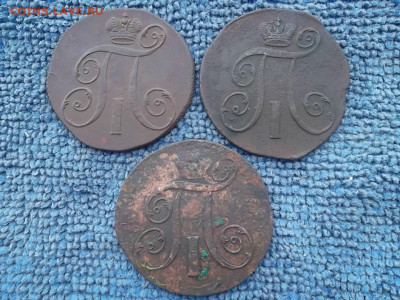 2 копейки П-1 1797(ЕМ,АМ),1799 ЕМ. до 12.04.20 г. - SAM_5677.JPG