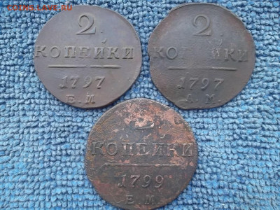 2 копейки П-1 1797(ЕМ,АМ),1799 ЕМ. до 12.04.20 г. - SAM_5676.JPG