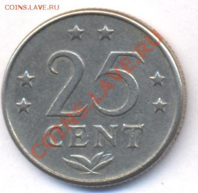Нид. Антильские о-ва 25 центов 1971 г.До 30.08.11 г. 21-00 М - Антиллы