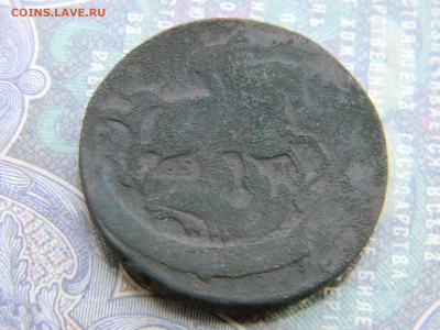 2 копейки 1769 ем  до  12.04 в 22.00 по Москве - Изображение 7943