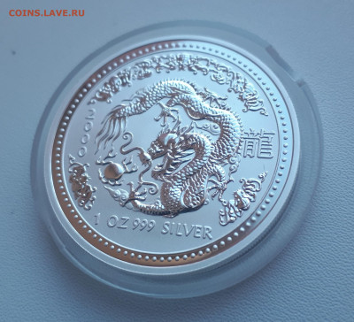 Серебро Австралия 1 доллар, 2000 Год дракона 13.04 - 1 (6)