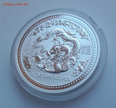 Серебро Австралия 1 доллар, 2000 Год дракона 13.04 - 1 (7)