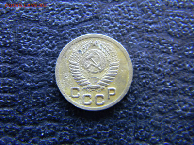 1 копейка 1951  до  12.04 в 22.00 по Москве - Изображение 7827
