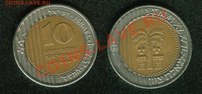 10 шекелей Израиля до 22:00мск 31.08.11 - 0002