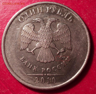 1рММД 2010г определение шт - DSC02139.JPG