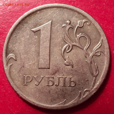 1рММД 2010г определение шт - DSC02151