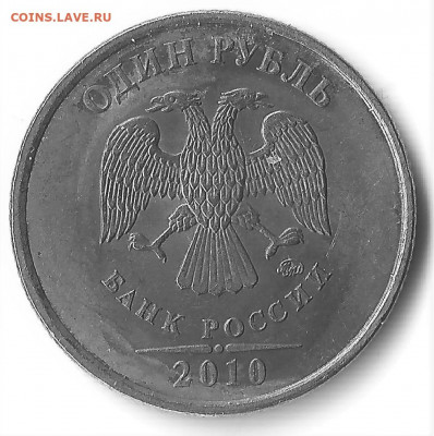 1рММД 2010г определение шт - 002 (2)