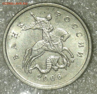 Редкие 1 коп 2002.05.06м, 5к03сп шт.2.3 +бонусы  до 12.04.20 - 20200410_224749-1