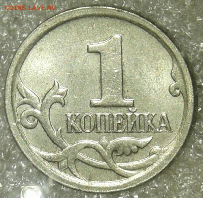 Редкие 1 коп 2002.05.06м, 5к03сп шт.2.3 +бонусы  до 12.04.20 - 20200410_224740-1