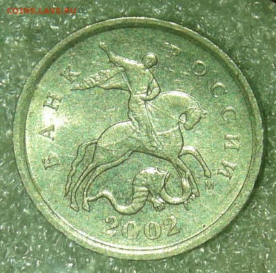 Редкие 1 коп 2002.05.06м, 5к03сп шт.2.3 +бонусы  до 12.04.20 - 20200410_224623-1