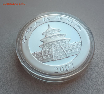 Серебро пруф Китай 10 юань, 2007 Панда до 14.04. - 1 (96)