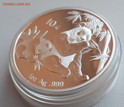 Серебро пруф Китай 10 юань, 2007 Панда до 14.04. - 1 (91)