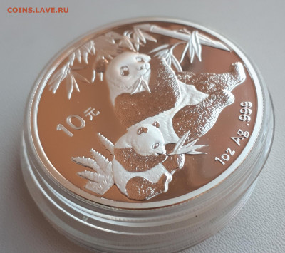 Серебро пруф Китай 10 юань, 2007 Панда до 14.04. - 1 (90)