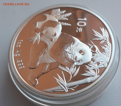 Серебро пруф Китай 10 юань, 2007 Панда до 14.04. - 1 (88)