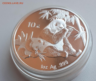 Серебро пруф Китай 10 юань, 2007 Панда до 14.04. - 1 (87)
