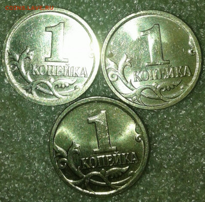 Редкие 1 коп 2002.05.06м, 5к03сп шт.2.3 +бонусы  до 12.04.20 - 20200410_230255-1