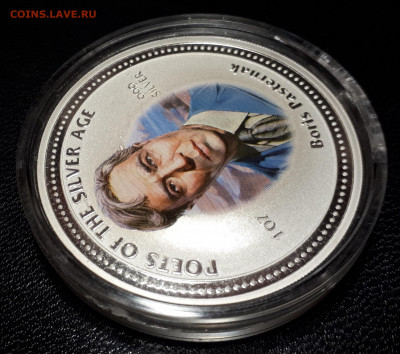 Серебро Острова Кука 2 доллара,2006 Борис Пастернак до 14.04 - 1 (130)